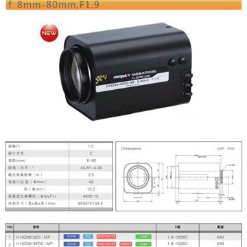 H10Z0819PDC-MP 8-80mm computar長焦鏡頭