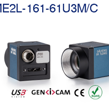 ME2L-161-61U3M/C 水星二代Lite 160萬像素黑白工業(yè)相機(jī)